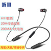 Listen to Brother X5 Metal wireless motion Bluetooth headset Pendant stereo Magnetic attraction In ear Bass headset