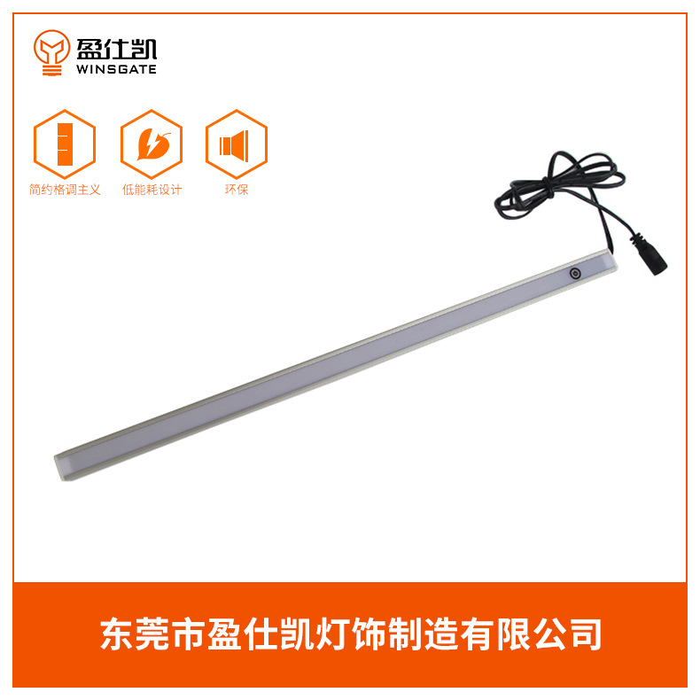定做橱柜衣柜书柜用LED线条灯规格17*12MM明装支持内置开关|ms