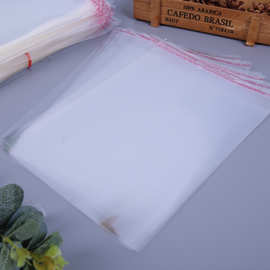 自带胶条自封袋 opp透明包装袋 可印LOGO塑膜包装袋通用包装