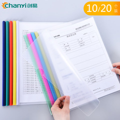 Chuangyi pull rod folder folder transparent plastic data storage book A4 report folder manufacturer wholesale 10 pack