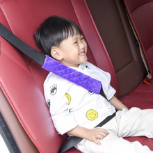 儿童汽车安全带护肩  宝宝车用头靠睡垫 毛绒加厚加长汽车护肩套