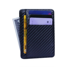 新款碳纤维纹路简约卡包  亚马逊热销款卡包 男女通用卡包 卡夹