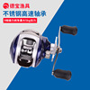 High speed bearing, magnetic metal brake, wheel