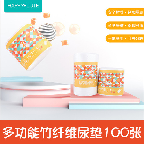 Happy flute bamboo fiber disposable diaper pads for infants and young children diaper liners