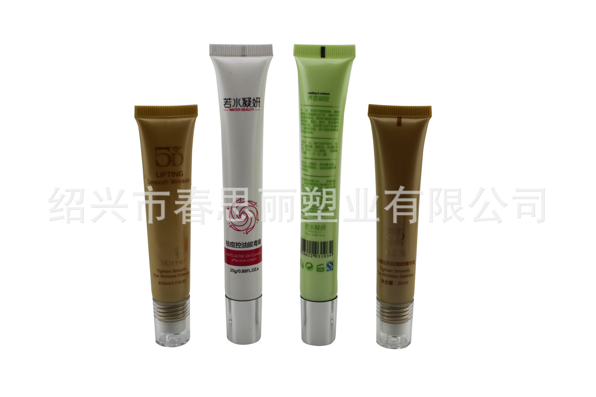 【厂家直销】眼霜走珠瓶 滚珠瓶 软管挤压瓶 多种规格