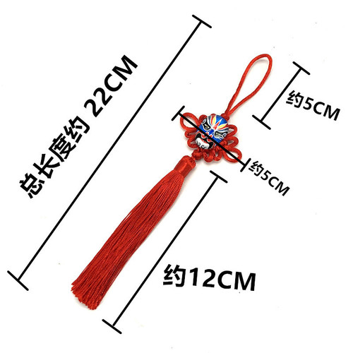 Factory direct sales, crystal Peking Opera masks, Chinese knot pendants, ethnic handicrafts, small gifts for going abroad