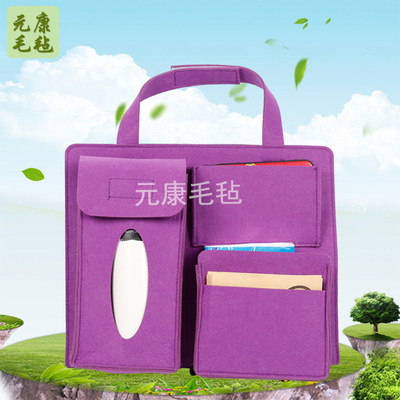 厂家批发时尚创意毛毡车载储物袋 多功能车载后挂椅背内饰储物袋|ms