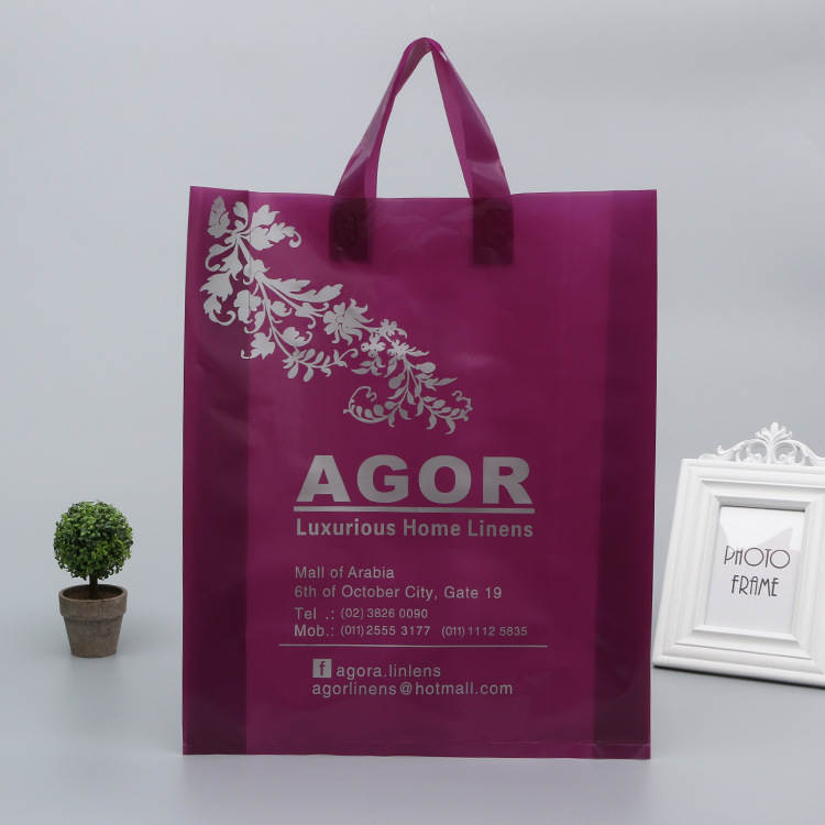 手提童装服饰购物袋礼品袋制作袋PE服装袋塑料袋加工logo免费设计