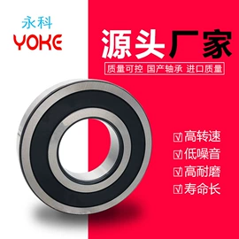轴承座;深沟球轴承;圆柱滚子轴承