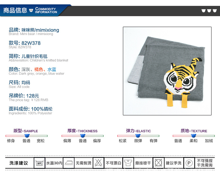 商品信息.jpg?x-oss-process=image/format,png