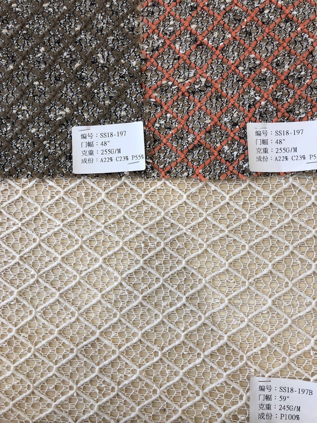 供应针织 粗针经编提花网布  经编菱形格提花网布面料