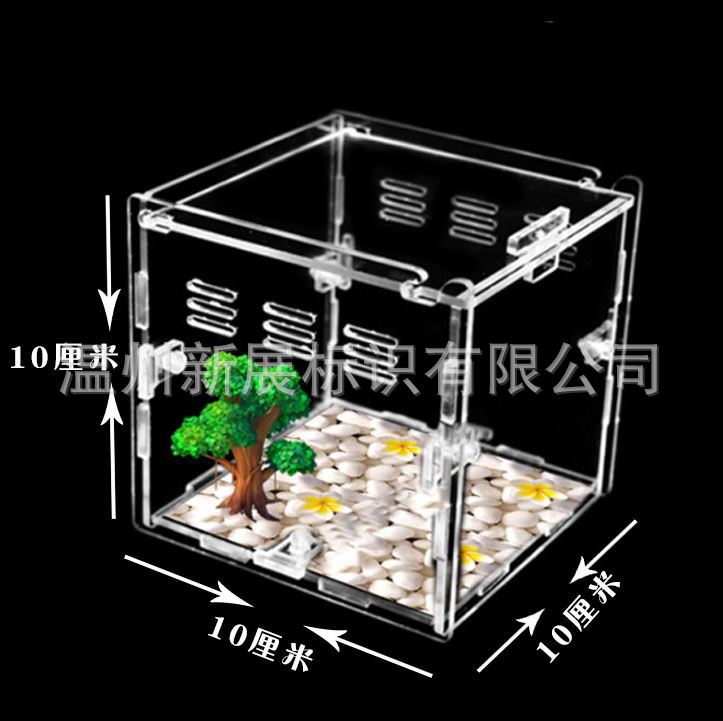 厂家批发代发透明翻盖式饲养盒亚克力拼接宠物盒可定制logo