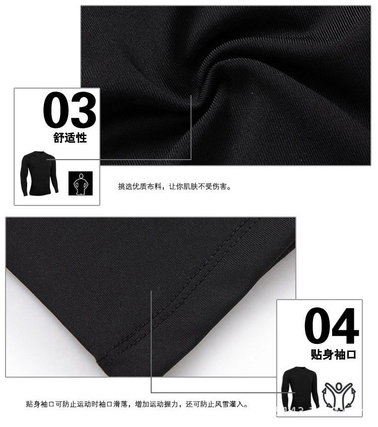 3尺码表_09.jpg