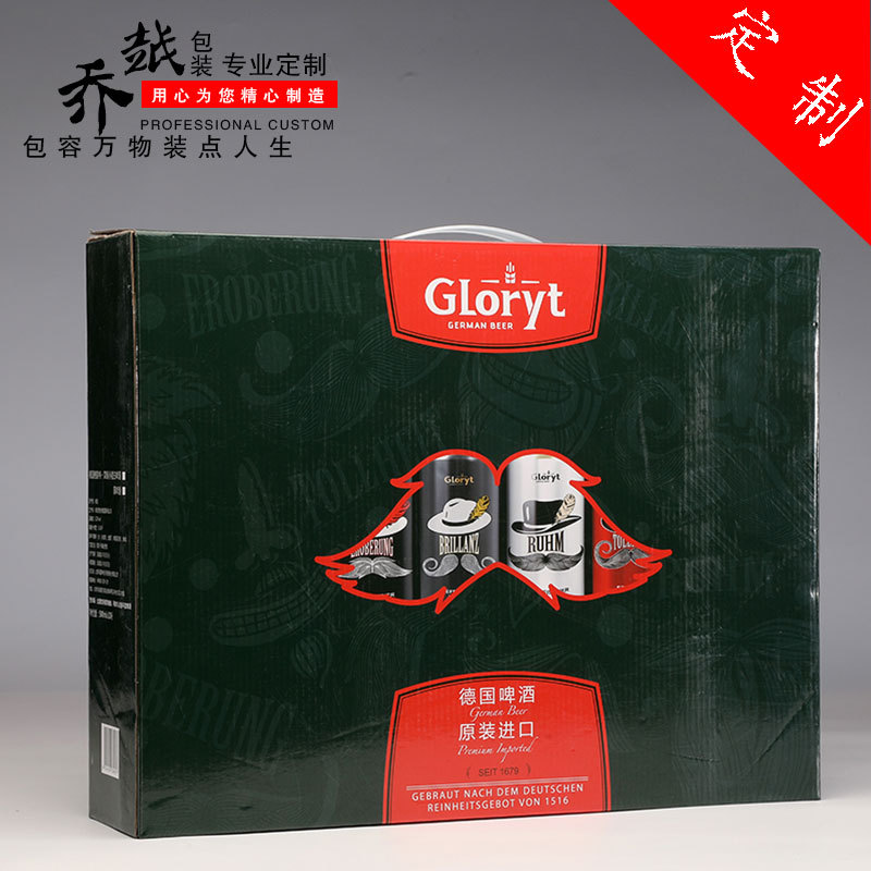 Manufactor Produce customized Germany Beer packing Corrugated Printing Beer Gift box