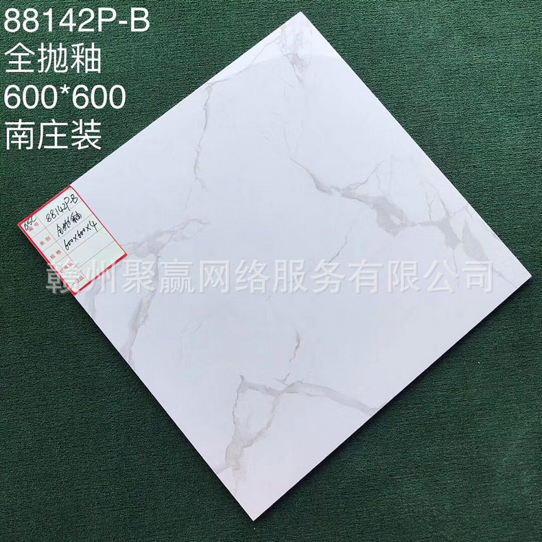 生产供应 浴室防滑瓷砖 全抛釉瓷砖  拼花瓷砖|ru