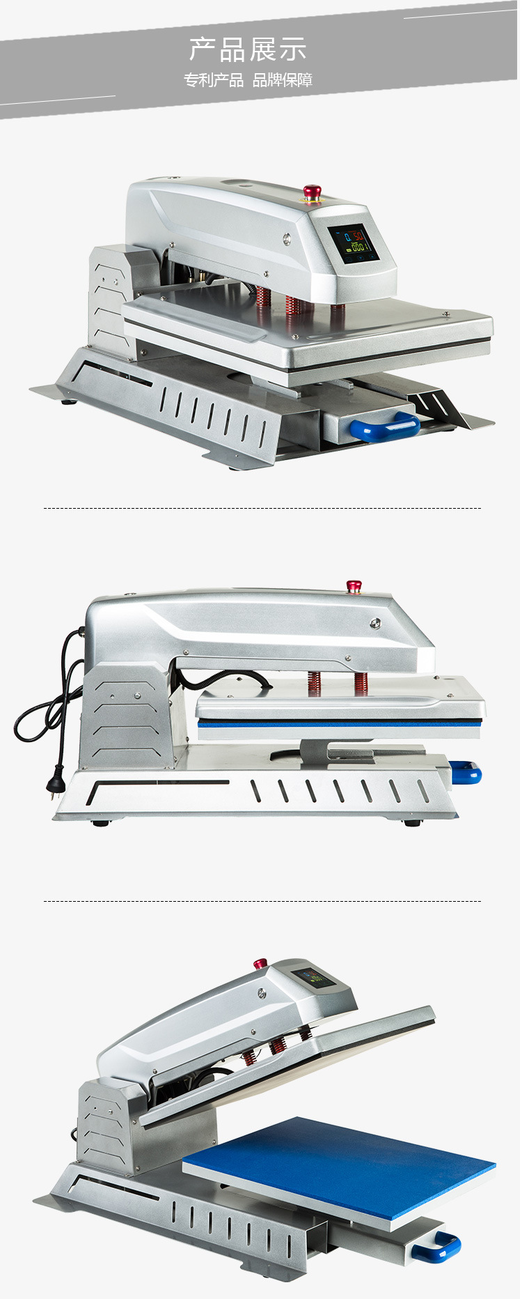 详情页--热转印-1_07