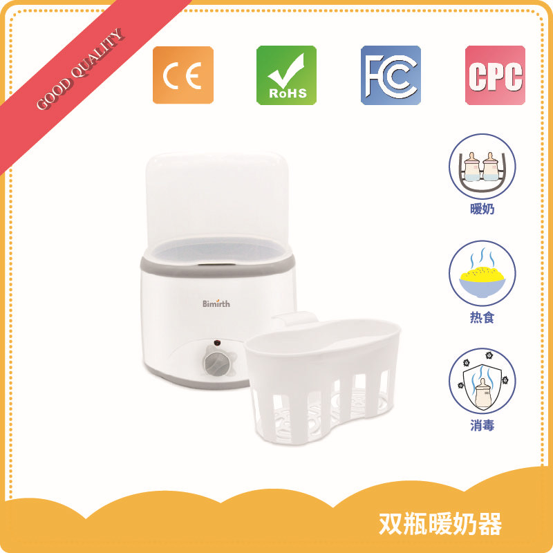 【廠家定制】雙瓶恒溫暖奶器多功能溫奶消器毒加熱奶瓶歐規(guī)美規(guī)