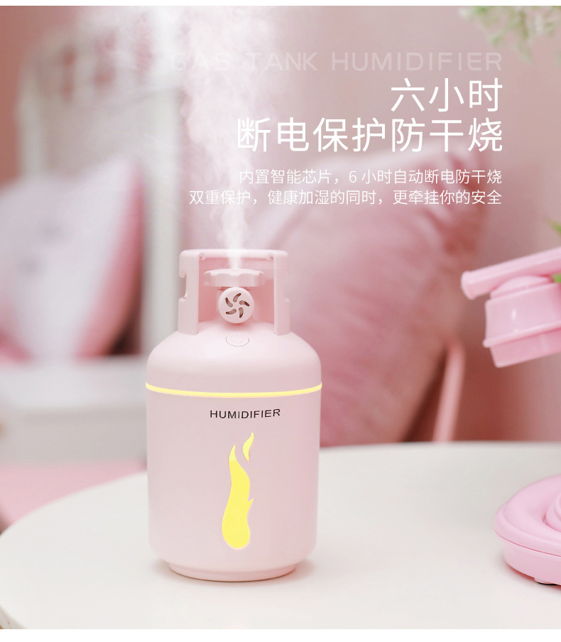 煤气瓶加湿器-详情4_17.jpg