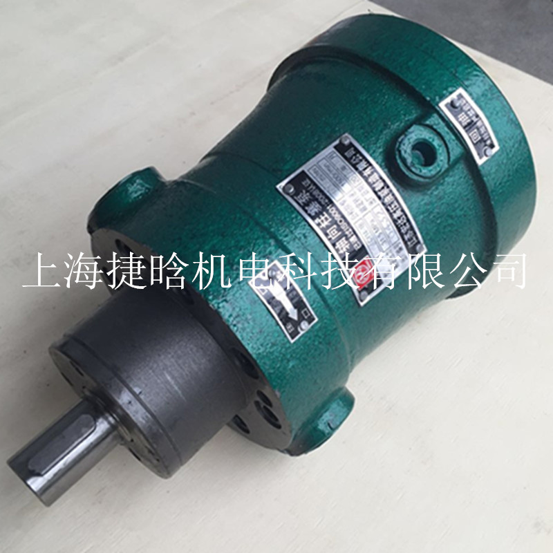 启东高压油泵 轴向柱塞泵 40MCY14-1B定量液压泵
