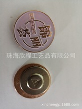 厂家供应高档金属徽章纪念章胸章活动庆典会议纪念玫瑰金珐琅襟章