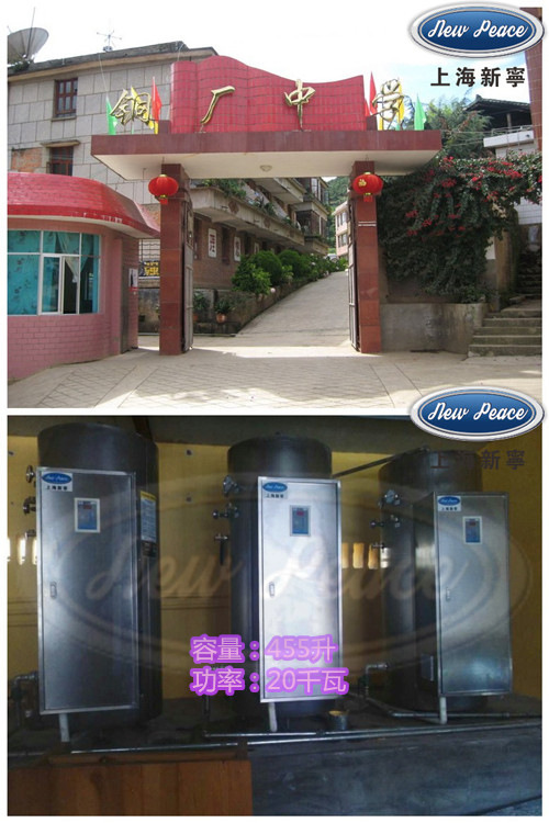 用户案例 铜厂中学