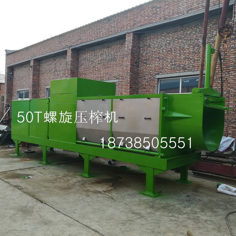 厂家直销江苏餐厨垃圾厨余垃圾压榨脱水机小型破碎压榨机生产厂家