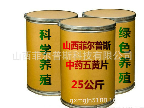 改底剂 中药五黄片   水处理剂