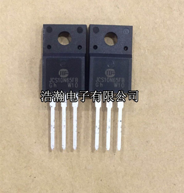 全新原装 JCS10N65FB 10N65 10A650V TO-220F液晶电源MOS场效应管