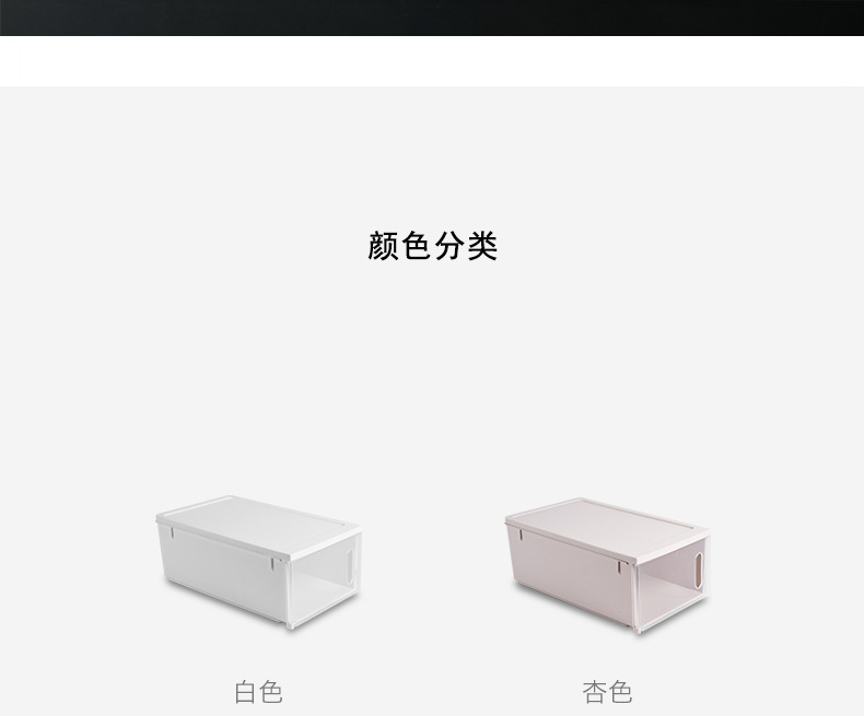 阿里巴巴详情模板_04