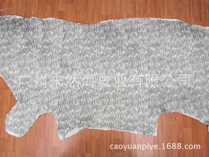 【未然海*厂家直销】杏色豹纹白色斑马纹咖啡奶牛纹牛毛印花真皮