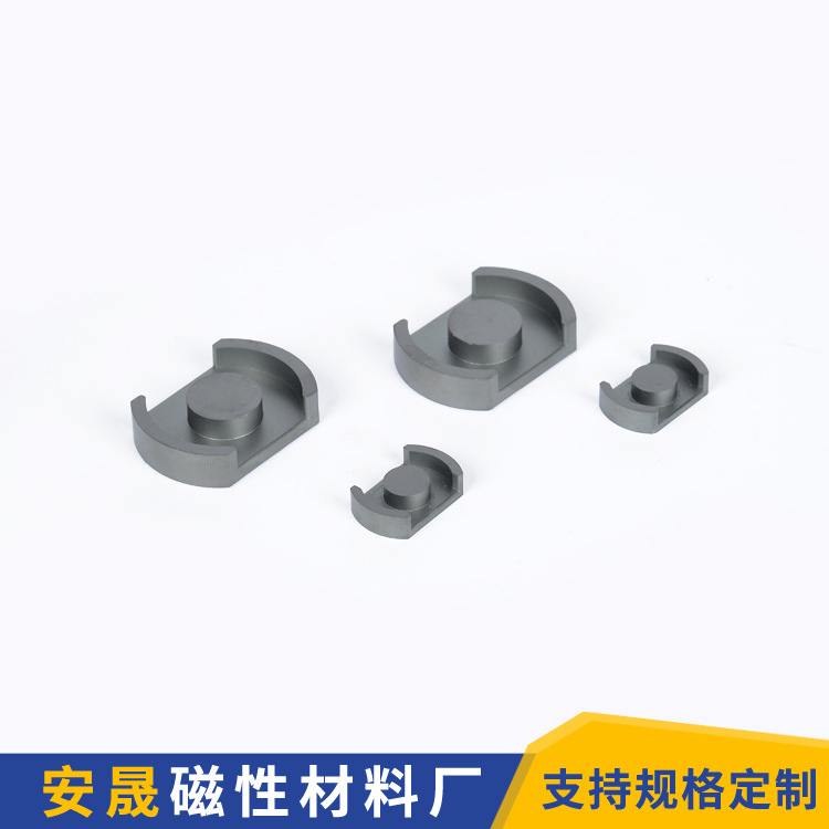 DS 锰锌软磁铁氧体磁芯功率 高导 磁性材料