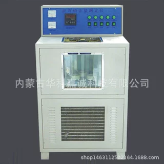 WSY-010型石油沥青含蜡量测定仪、沥青蜡含量试验附件
