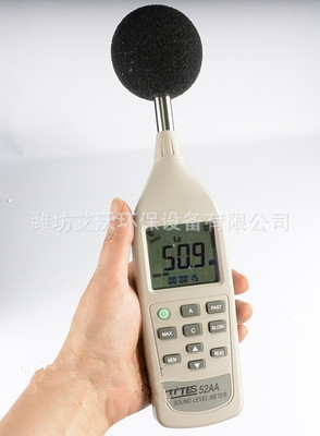 TES-52AA低分贝噪音计 声级计 A/C加权