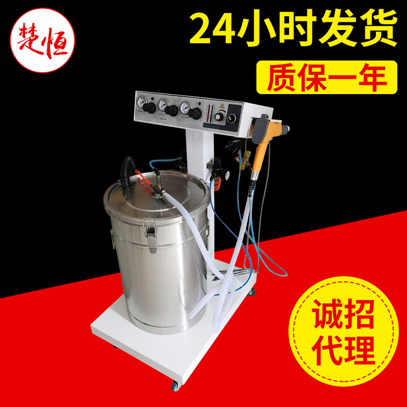 静电喷涂机塑粉喷塑机智能防静电喷塑机 粉末喷涂机