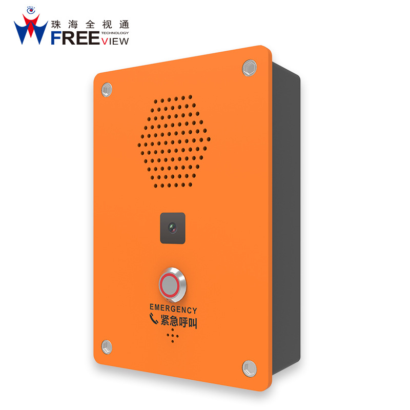 求助终端-单键可视-2