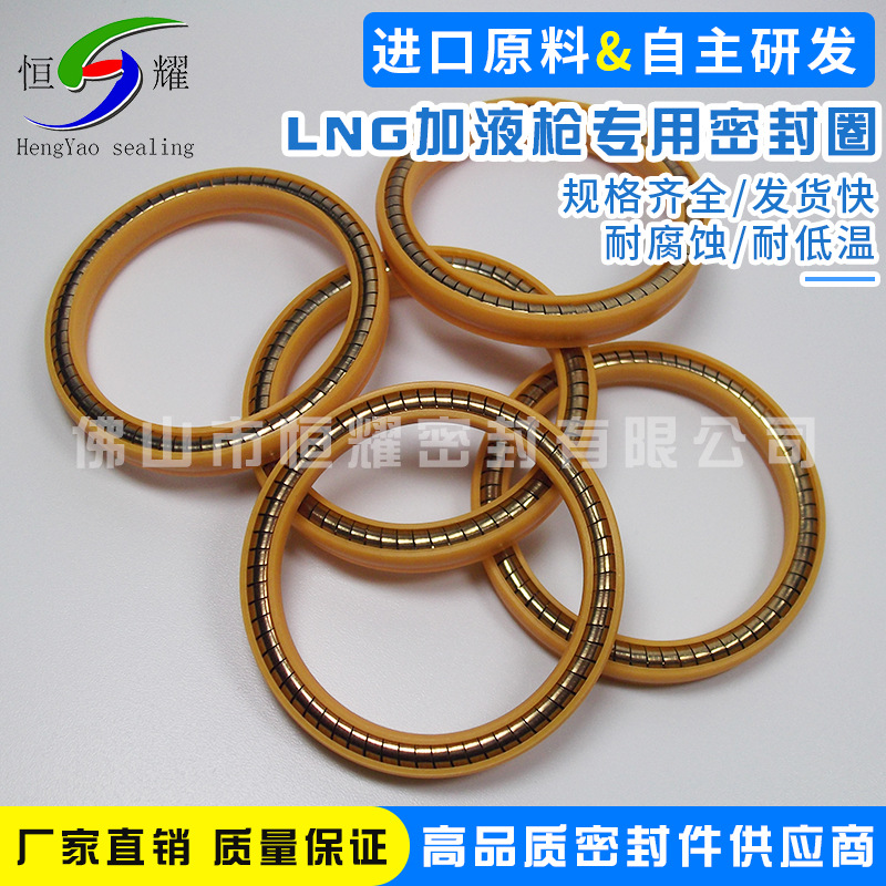 直销LNG加液枪 回气枪密封圈 CNG专用密封圈 卡特加液枪密封圈