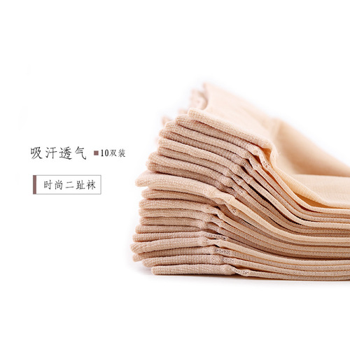 Two-finger clip-on socks, breathable men's and women's short stockings, two-toe socks, split-toe socks, five-toe socks, thin nylon clog socks