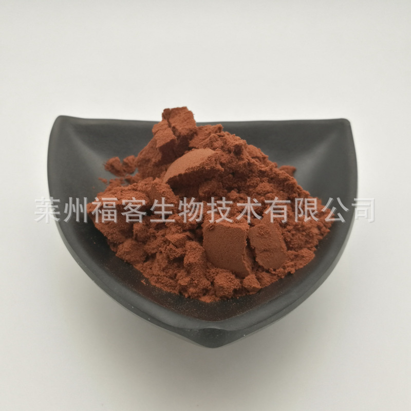 Hommy Anthocyanin OPC95% Grape seed extract 1 kg Grape seed