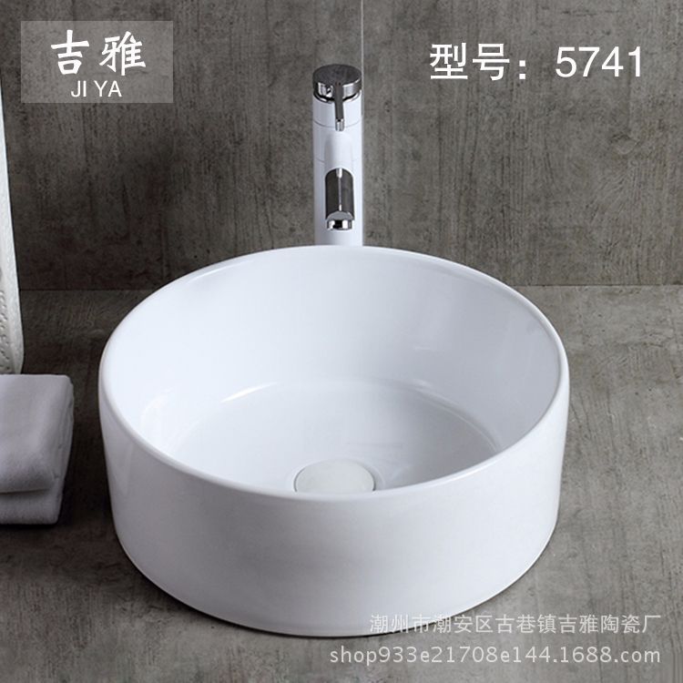 Ronda de cerámica Cuenca del arte blanco MESA DE Hotel Mesa Independiente cuenca de cerámica Mesa de la cuenca al por mayor