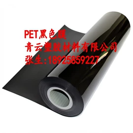 功能薄膜;PVC塑料片;绝缘垫片