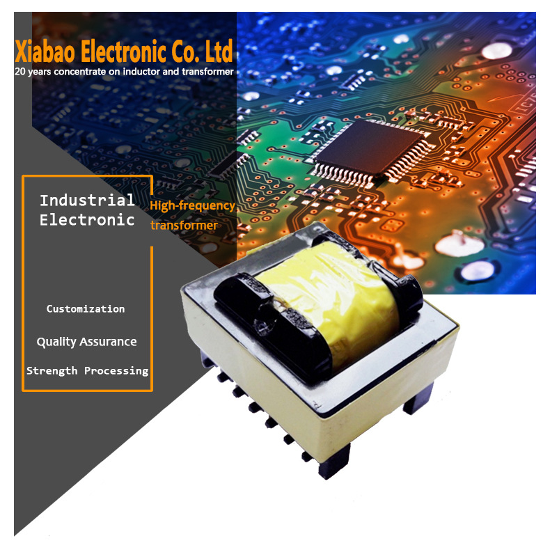 EI4020定制臥式高頻 臥式充電樁變壓器 高效試驗變壓器 廠家直供