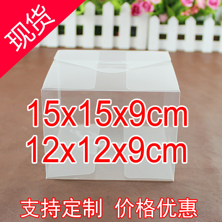 厂家现货包装pvc透明盒长方形胶盒苹果防尘展示盒塑料礼品盒定制