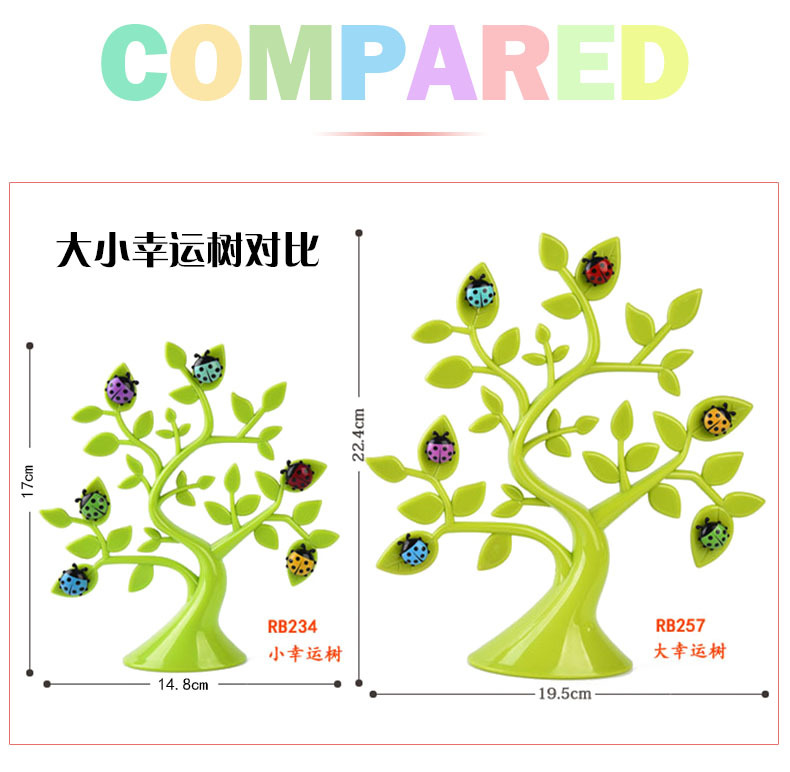 RB234幸运树磁贴06.jpg