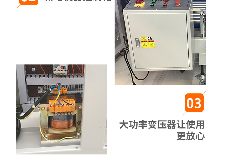 I-shaped automatic lid folding and corner sealing production line, automatic lid folding and sealing machine, corner sealing machine, four-corner sealing machine detail image 15