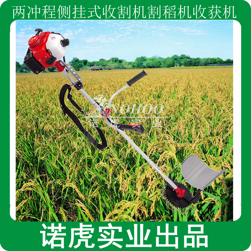 家用两冲程小型农用收割机 甘蔗收割机 小麦收获机 苜蓿割晒机