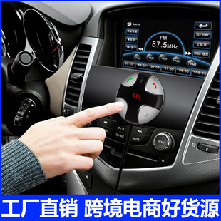 В декабре новый FM29B Car Bluetooth -Free Car Mp3 FM Launch Car Bluetooth Music Partner