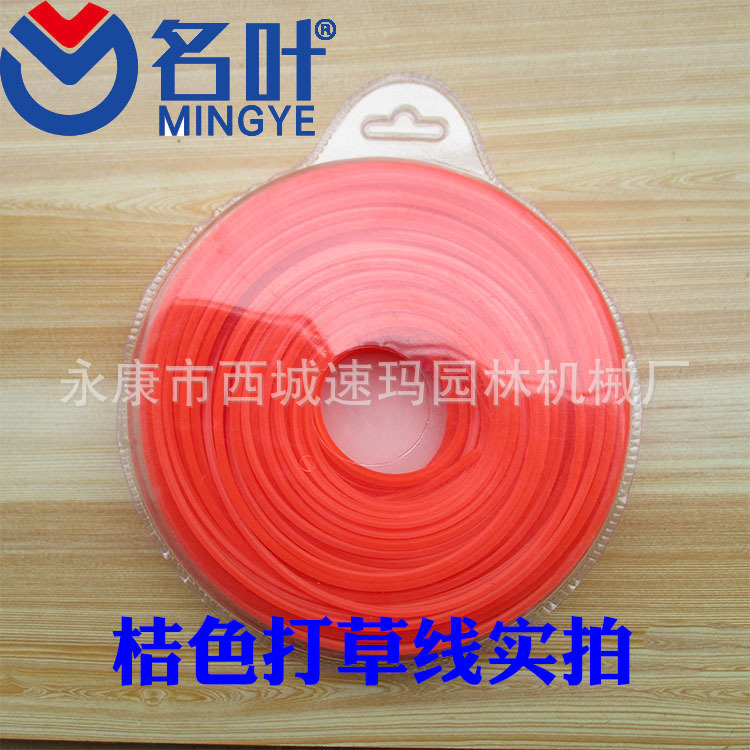 Los fabricantes famosos de la hoja suministran la cuerda especial del cortacésped del cortador de cepillo cuerda de nylon importada del cortacésped