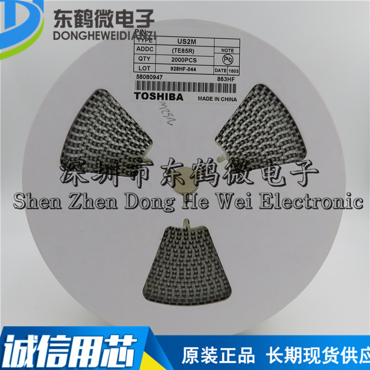 US2M SMA(DO-214AC) 2A/1000V 贴片超快恢复二极管