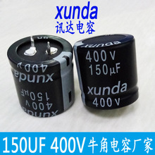 150uF400vȫ��ţ������w�e�ߴ�22*25�S��ֱ�N105��HPֱ�����