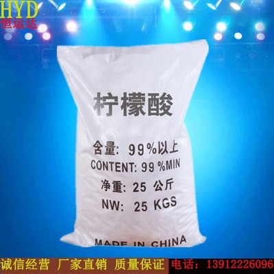 Manufactor Direct selling National standard Content 99% Industrial citric acid Detergent Electroplating water Handle Special Offer wholesale